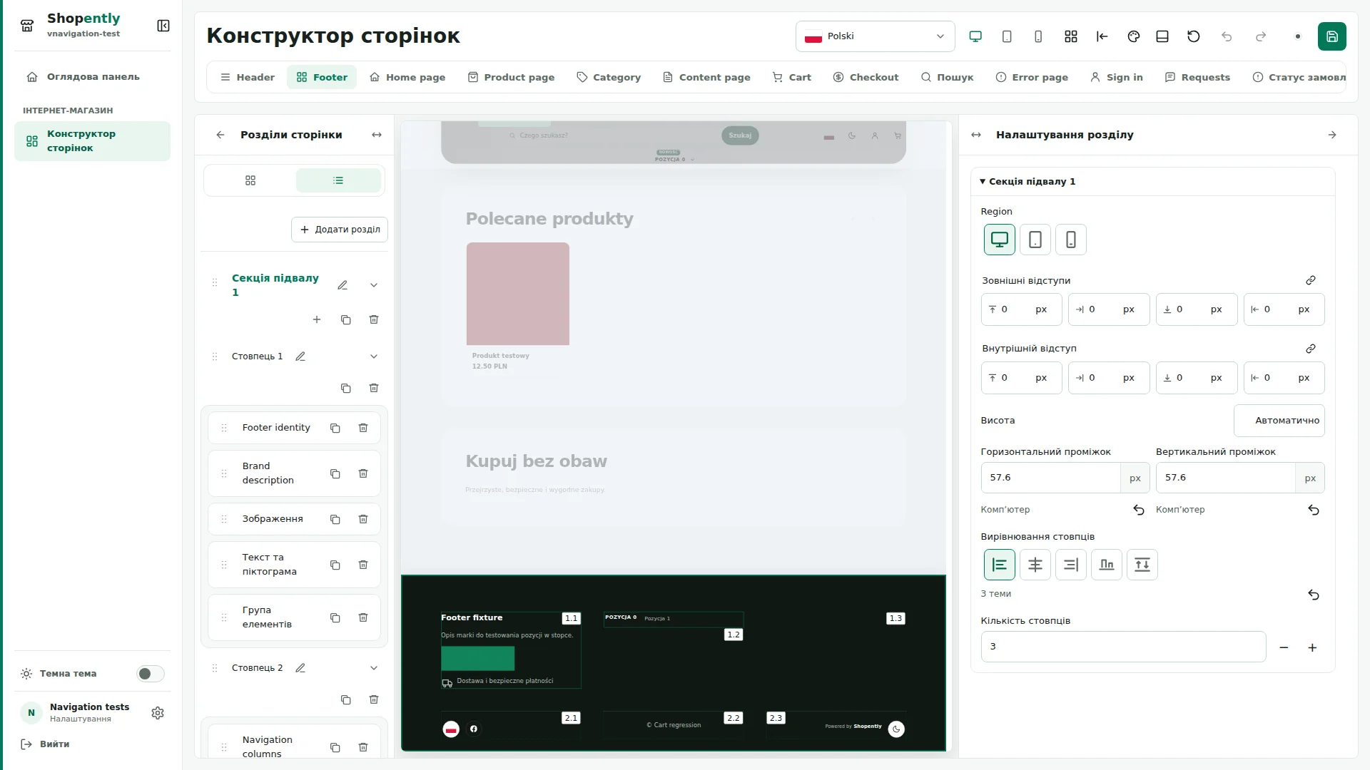 Footer — Нижній колонтитул складається із секцій, колонок та елементів. Секції розташовані одна під одною; колонки містять елементи й можуть переноситися на новий рядок.
